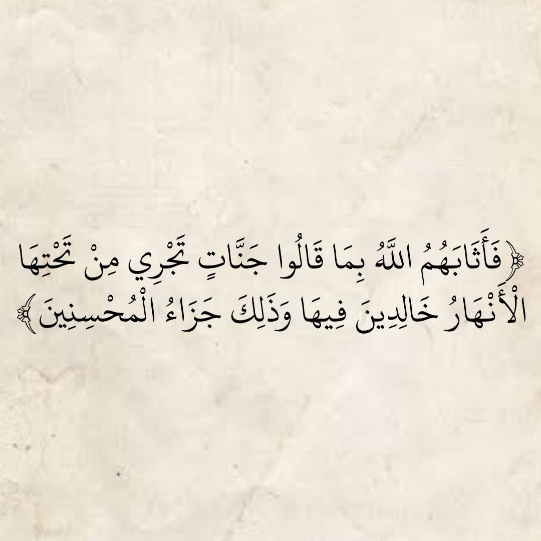 المُصْحَف tweet media