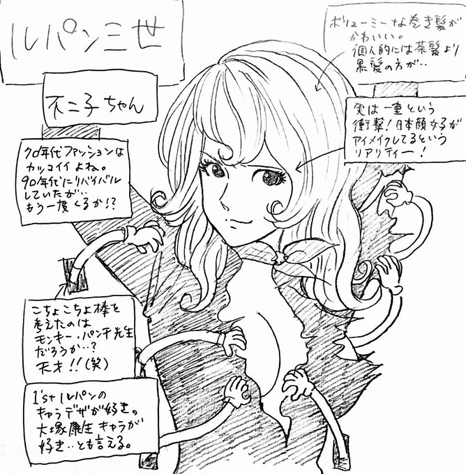何十年経った今でも魅力的な彼女たちは 本当に特別な存在。