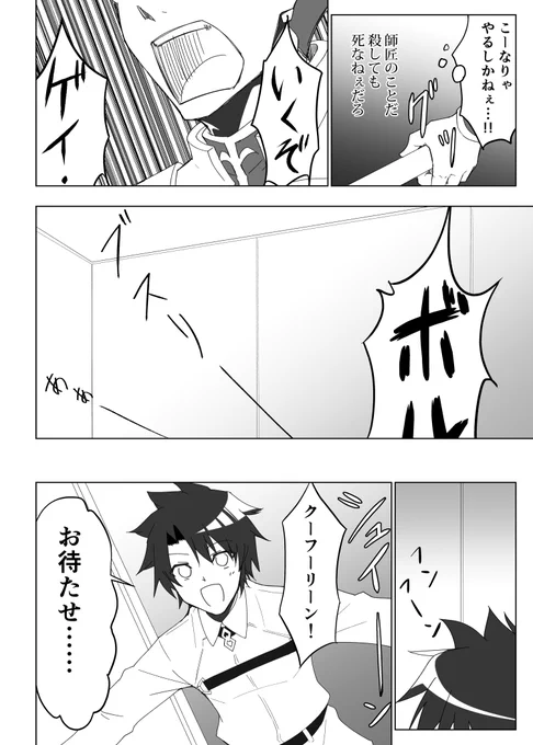 (2/2)