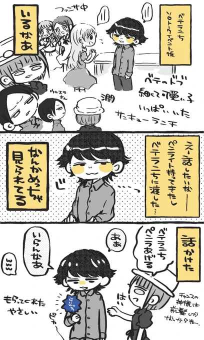 ベテランちオブザデッドのびっくりしたレポ 