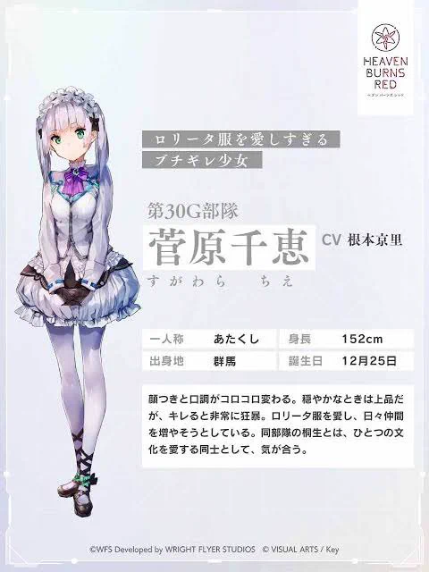 ブルーアーカイブ公式 on X: 