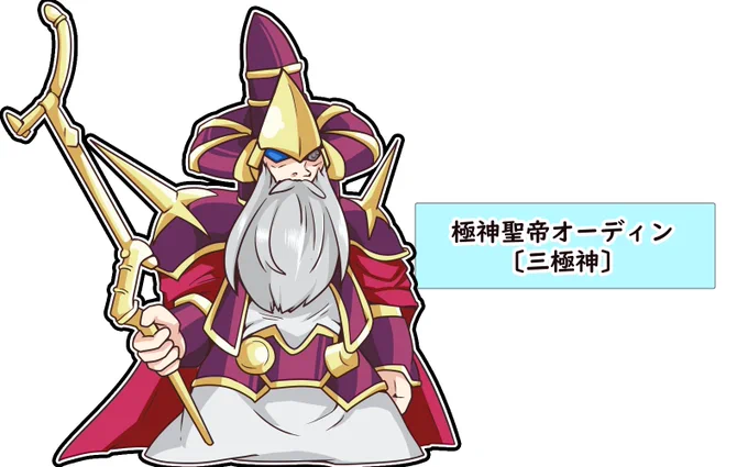 今回たみかにのOCGゆるゆる座談会で描かせていただいた神のカードたちです 熱いメッセージなど本当にありがとうございました!① #たみかに