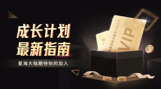 Starsea Art (@starseaart) on Twitter photo 