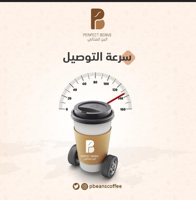 noura.marketing (@noura_marketing) on Twitter photo 