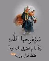 الغلا tweet media