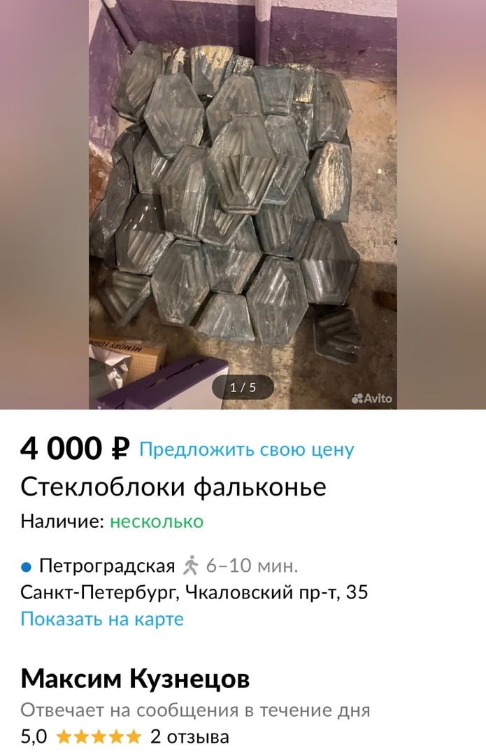 Wild_SPb's tweet photo. Около месяца назад в доходном доме "Общества для заклада движимых имуществ" на Литейном проспекте стали пропадать дореволюционные стеклоблоки Фальконье https://t.co/obrnZ1RthT