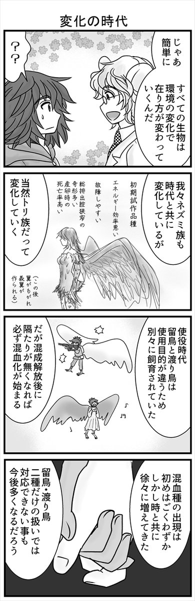 (2/3)