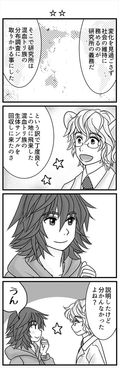(2/3)