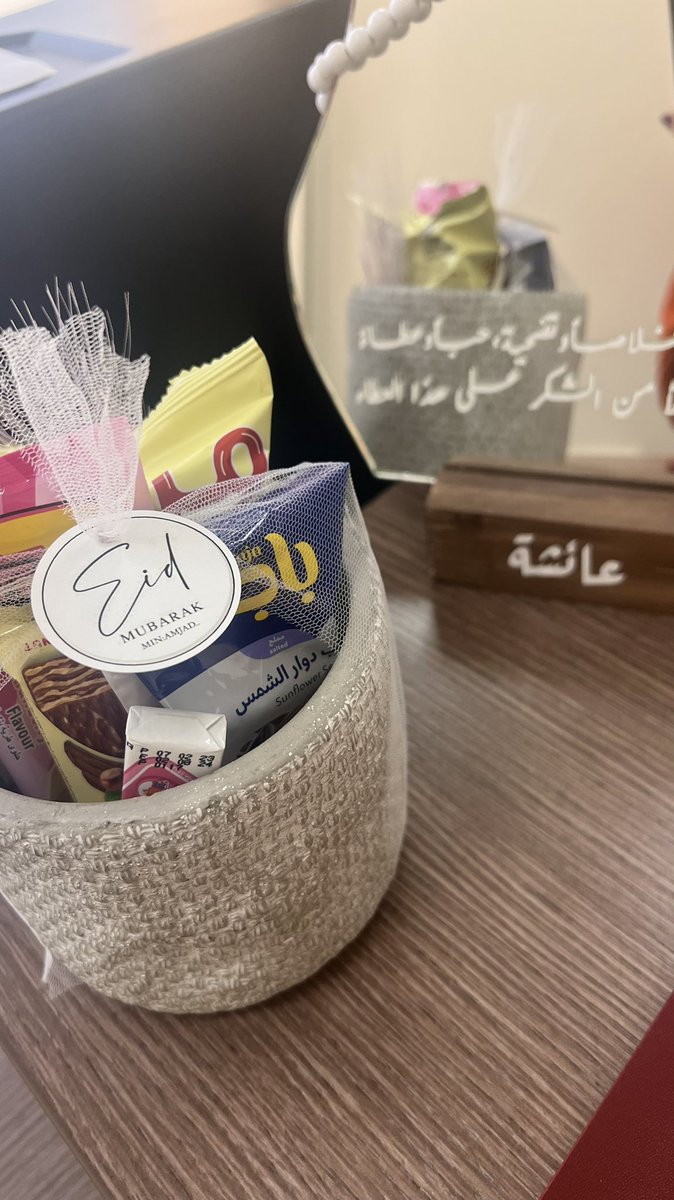 aisha_a171's tweet photo. 11/10/1444

معايدة حبايب قلبي متدربات قسم التقنية الخاصة 😍🤍🤍 https://t.co/n07OyeRlm1