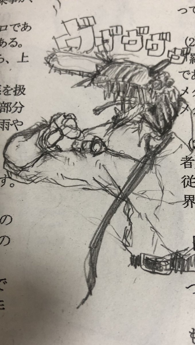 こんどからちゃんと授業うける 