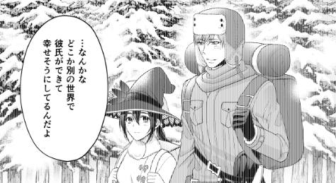 コミカライズ『家政魔導士の異世界生活~冒険中の家政婦業承ります!~』番外編がゼロサムオンラインに掲載されております!シオリの実のお兄さん目線のお話です。どうぞよろしくお願いいたします!🌃