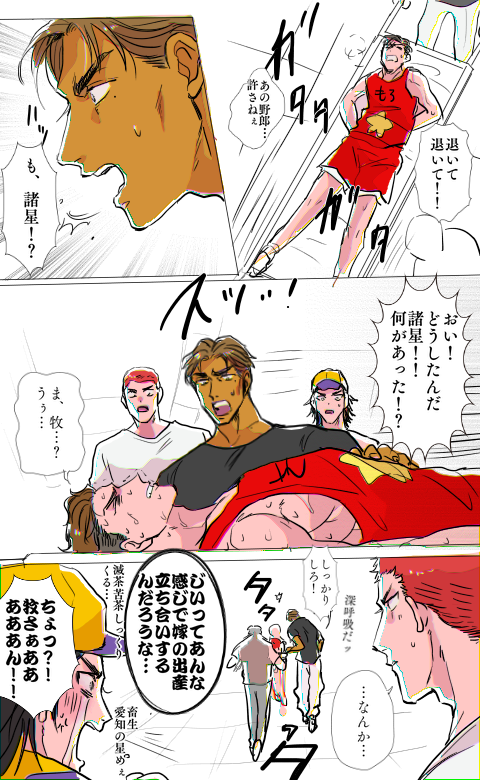牧諸(&清牧)風味
愛知の星、最高の出オチで好き 
