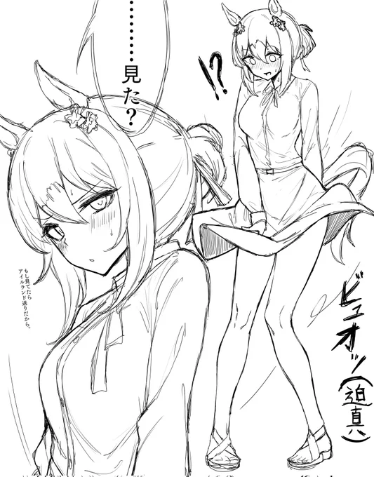 一陣の風