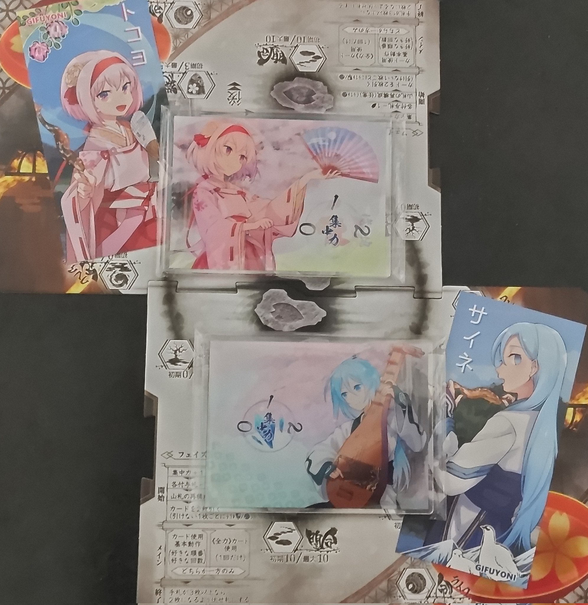 ふるよに】優勝賞品2セット【ゆらりび】