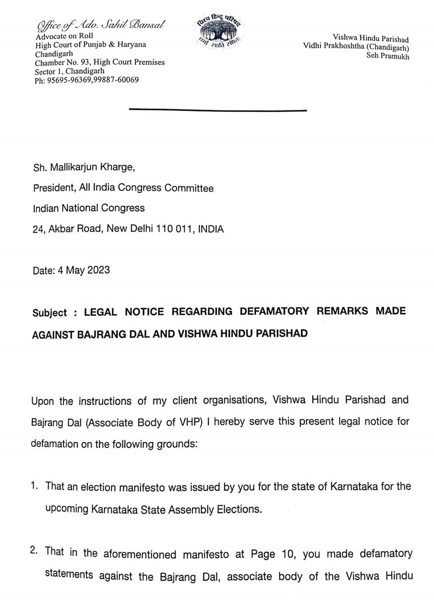 VHPDigital's tweet photo. A Legal notice for defamation of  Bajrang Dal Chandigarh by congress posted to @INCindia president @kharge with a claim of ₹100 Cr in damages for defaming #BajrangDal and hurting sentiments of Hindus globally. 
बजरंग दल को छेड़ने का फल तो भुगतना ही होगा... https://t.co/qkDfdSXpgF