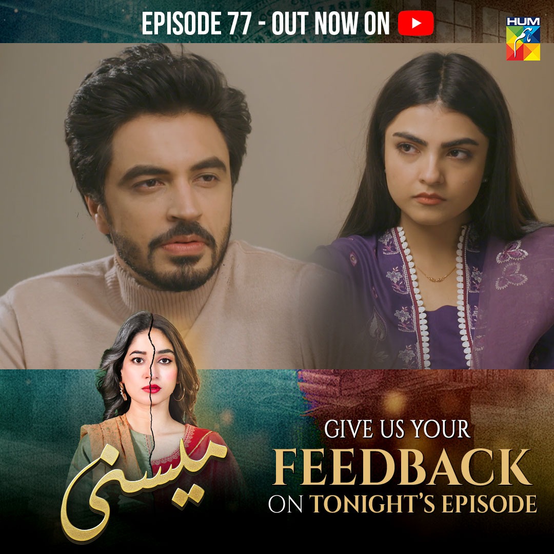 HUM TV on Twitter: 