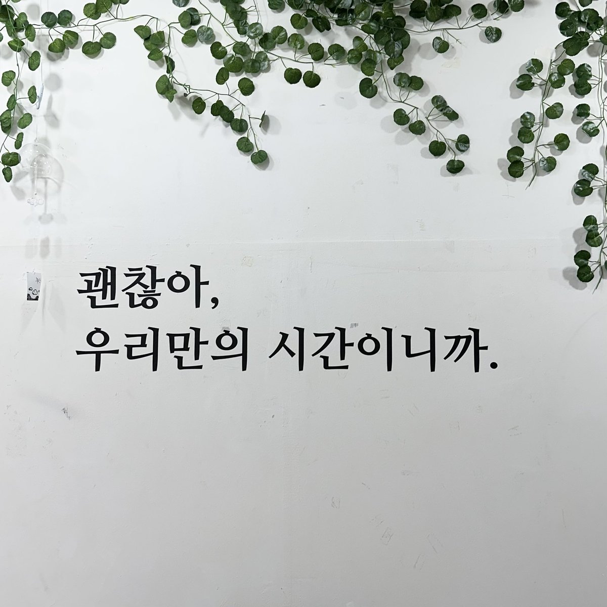 1167_9897's tweet photo. 너네 1819살에 만났는데 벌써 2627이햐아~

#쥬빵이_주는_감성이_있어
#This_stop_is_JBBstation
@mamoru1167 https://t.co/J1mgqFpaGG