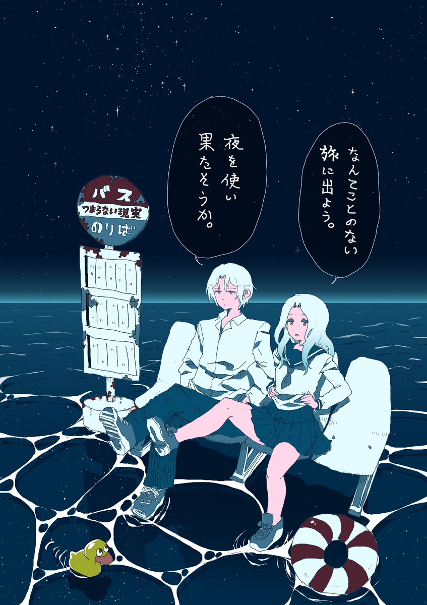 studio_fune's tweet photo. ゆるやかな峠を越える。 https://t.co/TRLbBIEJbq