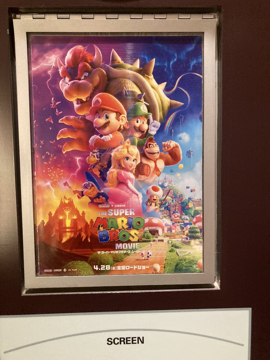 vgwdl's tweet photo. ＃マリオ映画　
これからマリオの映画　時間ができたので遂に見れる😄 https://t.co/yoAr8xMTpn