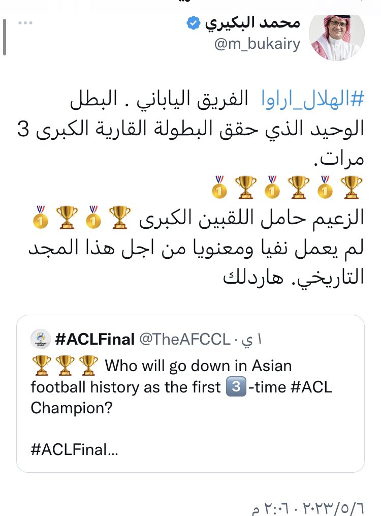 F72863791's tweet photo. @fahdalruqi هارد لك يازعيم 💙💙 وهارد لكم للعالم الي اتبطحت للاتهاد https://t.co/u1gQJWQ2ep