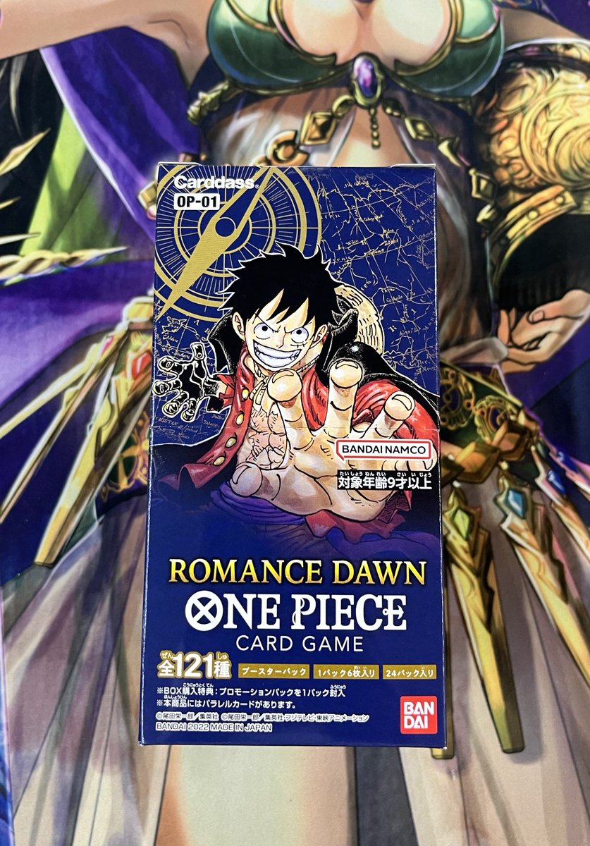 【#ワンピカード 販売・通販情報】
#ワンピースカードゲーム

ロマンスドーン未開封BOXを通販在庫に補充致しました！こちらは発送対応のみとなります。商品説明は必ずお読み下さい。

masters-square.com/page/29

#ワンピースカード 
#ONEPIECEカードゲーム 
#マススクワンピ