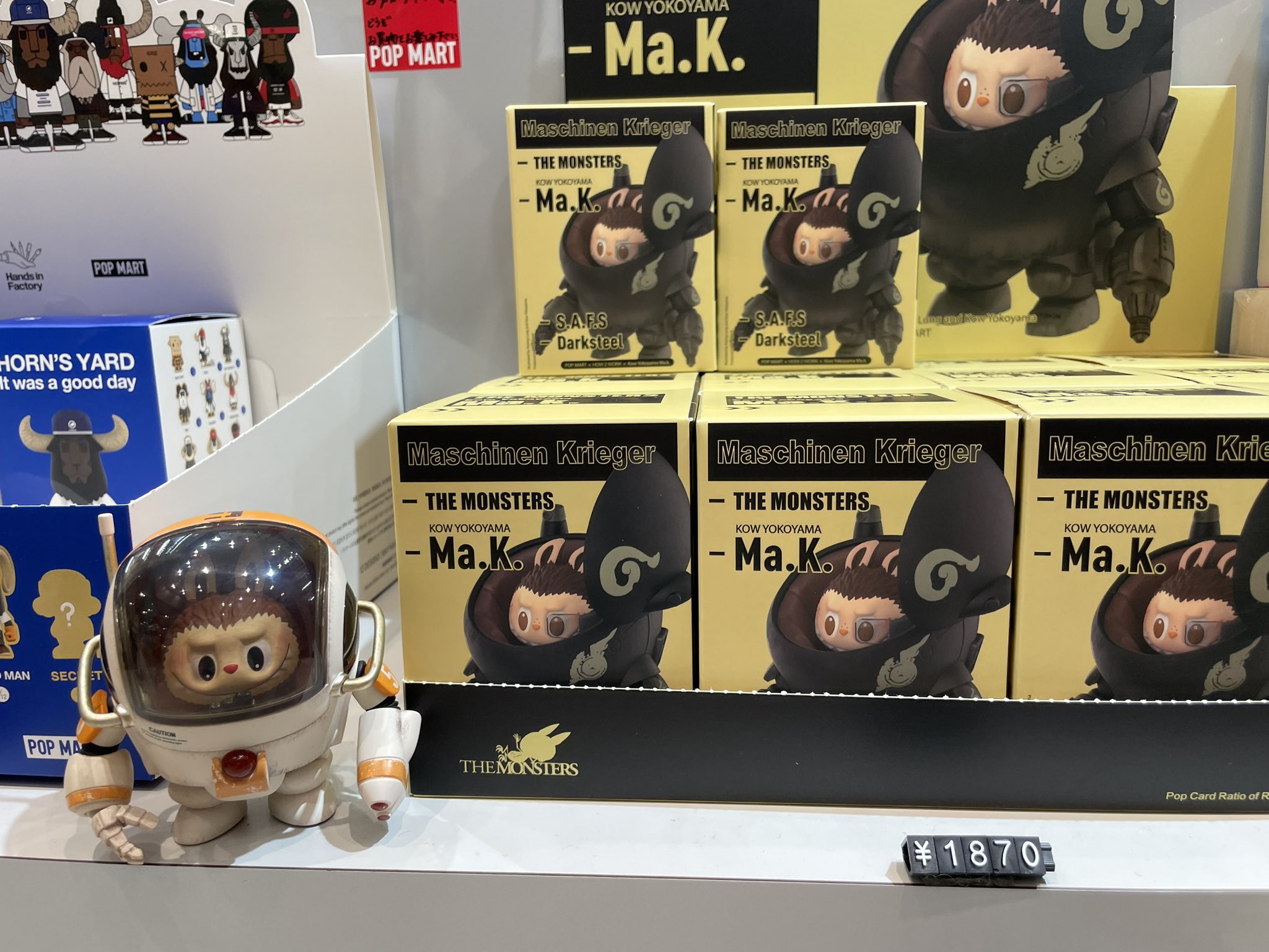 THE MONSTERS × 横山 宏 Ma.K. シリーズ シュリンク付き（THE