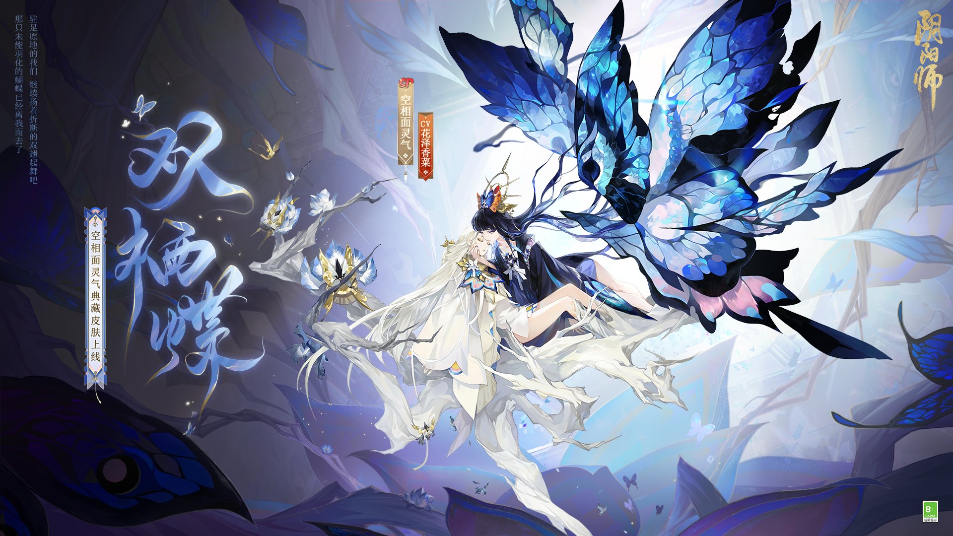 Onmyoji Wiki (EN) on X:
