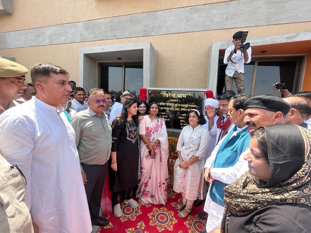 Barmer_Harish's tweet photo. बाड़मेर में आज हमारे परिवार के वरिष्ठ मार्गदर्शक @Hemaram_INC जी के परिवार द्वारा ज़रूरतमंद बच्चो के जीवन को एक नयी दिशा देने के लिए बनाये गये वीरेंद्र धाम का पूर्व उप मुख्यमंत्री @SachinPilot जी के मुख्य आतिथ्य में आयोजित उद्घाटन कार्यक्रम। https://t.co/YvtEE0jXWn