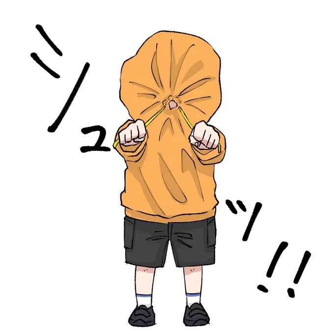 明日で休み終わるとか信じてないから
反抗の意

再 
