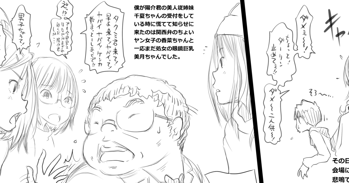 FANBOXの方更新しました、全体公開記事あるのでよければどうぞ!
 https://t.co/zitEXtJNnD 