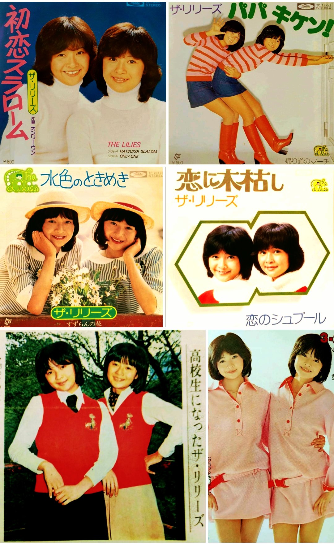 昭和レインボー「昭和特撮大好き！」 on X: 