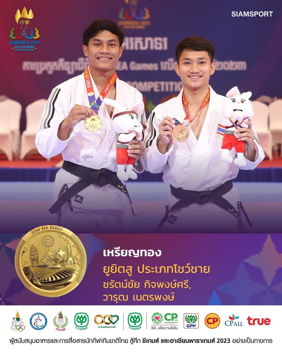 chesoh_suhainee's tweet photo. ยินดีกับทีมชาติไทย ถ้าไม่ท้วงสิทธิ์ก็คงมึนต่อไป 😳 ถ้าเจอเจ้าภาพกับเจองู แนะนำตีเจ้าภาพให้ตายคาเวที และกรรมการด้วย จะได้ตัดสินเป็นธรรม  กว่าจะได้เหรียญทองของไทย เหงื่อแทบจะกระเด็น เขาถึงบอกว่า ถึงได้แชมป์โลก ถ้าเจอเจ้าภาพ จอดทุกราย เรื่องจริง  #ซีเกมส์2023 https://t.co/Uxcr5niACP