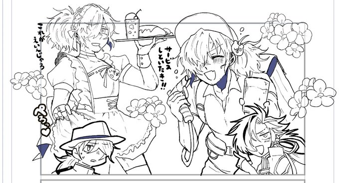 この世の春
