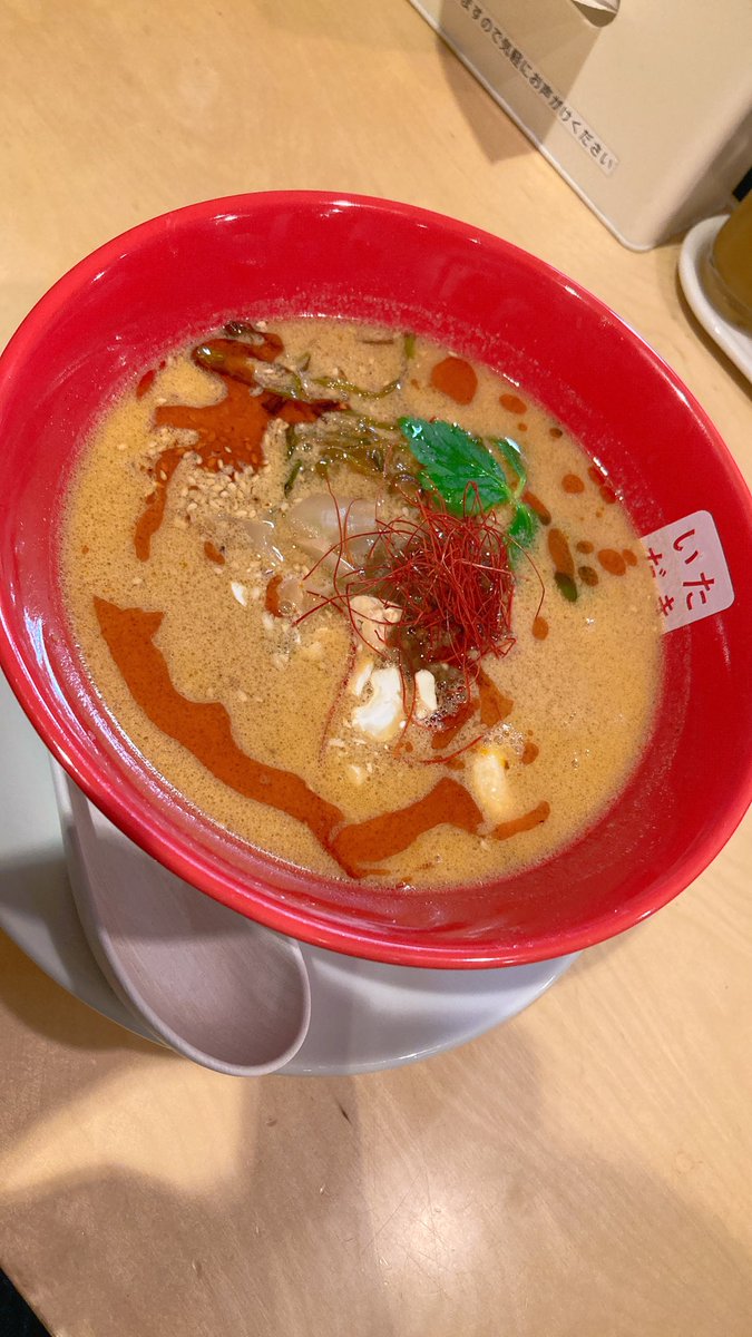 shihoshoshi2019's tweet photo. 美味しかった！ご馳走様でした！

#いただきぬーどる https://t.co/fwIodV0ATy