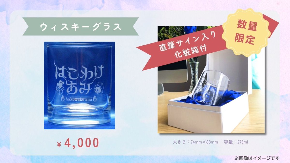 hakowakeami's tweet photo. ๐ฆBOX SHARE๐ฆ
https://t.co/z7DkvQRMUV
ใฏใใใใฎๅธธ่จญใฐใใบใ็บๅฃฒใใใพใใโจ
ใใ ใใฃใฆไฝใใพใใใฎใง
ใ่ฟใใใฆใใใใใใใใใงใ๐
ใฏใ้ใๆฐ้ๅฎใฎใณใณใใปใใใซใฏ
ๆใใใใใฎใในใใซใผใใ๏ผ
่ฉณใใใฏใกใณ้ใณใใฅใใใฃๆฌใง๐ป
https://t.co/LCyOh4LFvy
#VTuber #ใฏใใใใใฟ https://t.co/j0LUmfasB7