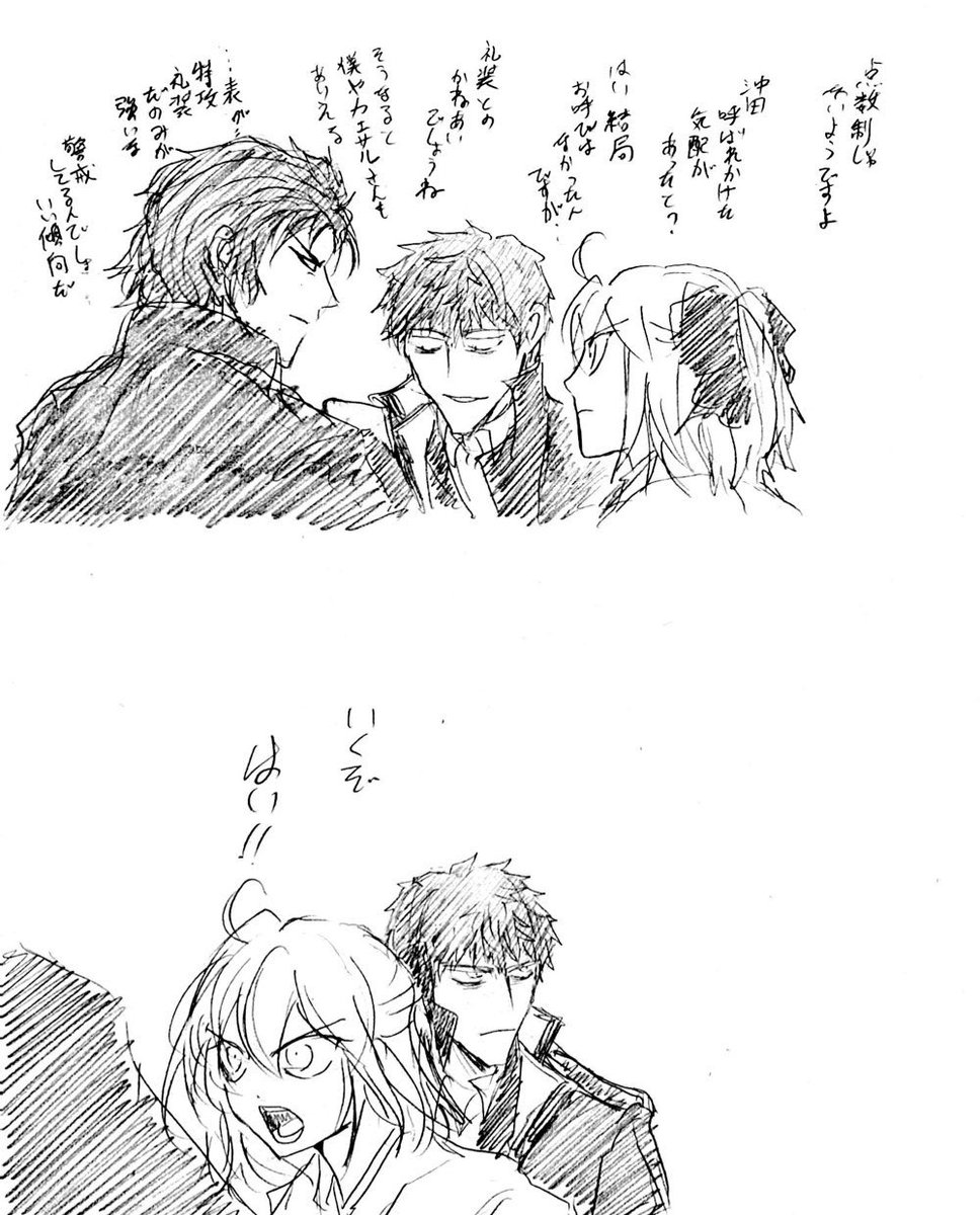 大筋には影響ないなら極力控えさせるのかもしれないなって。…どうだろ?たぶん……
(2/2) 