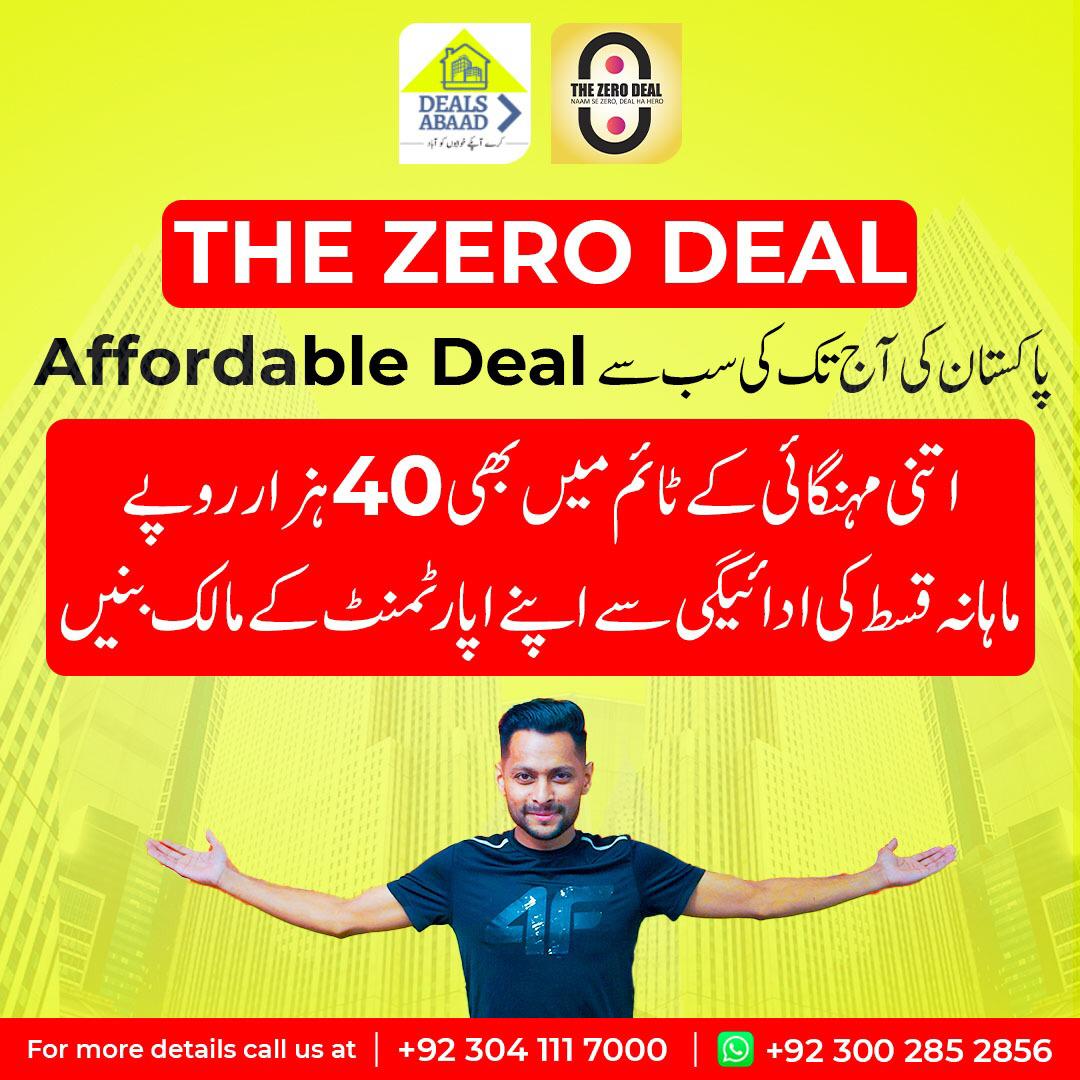 dealsabaad's tweet photo. The Zero Deal
اتنی مہنگائی کے ٹائم میں بھی 40 ہزار روپے ماہانہ قسط کی ادائیگی سے اپنے اپارٹمنٹ کے مالک بنیں
For any queries contact us at:
Helpline: +92 304 111 7000
WhatsApp: +92 300 285 2856
#dealsabaad #deal #shorts #shinewithshorts #aparment #installment #bahriatownkarachi https://t.co/KR9kVsPxuI