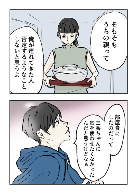 (2/3) 
