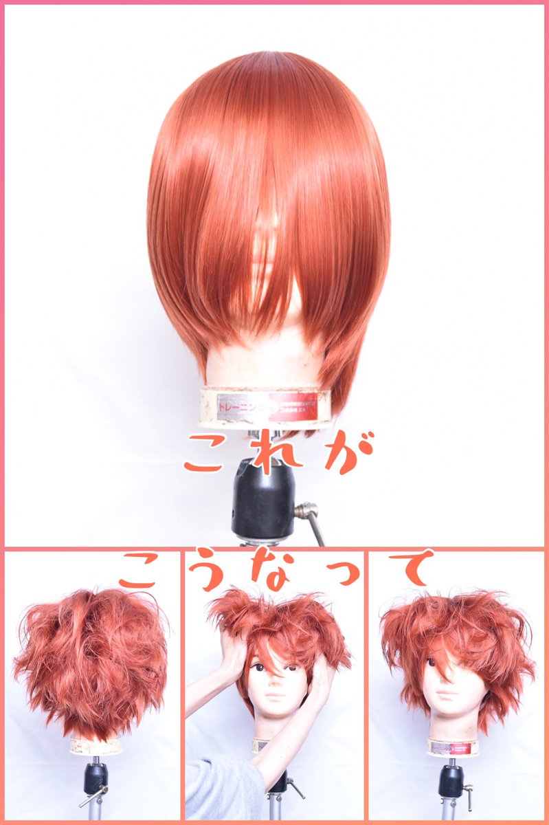 これがこうなってこうなんじゃ〜〜〜〜〜〜〜〜〜〜〜✂️📖💇✨   #Madeinkairi