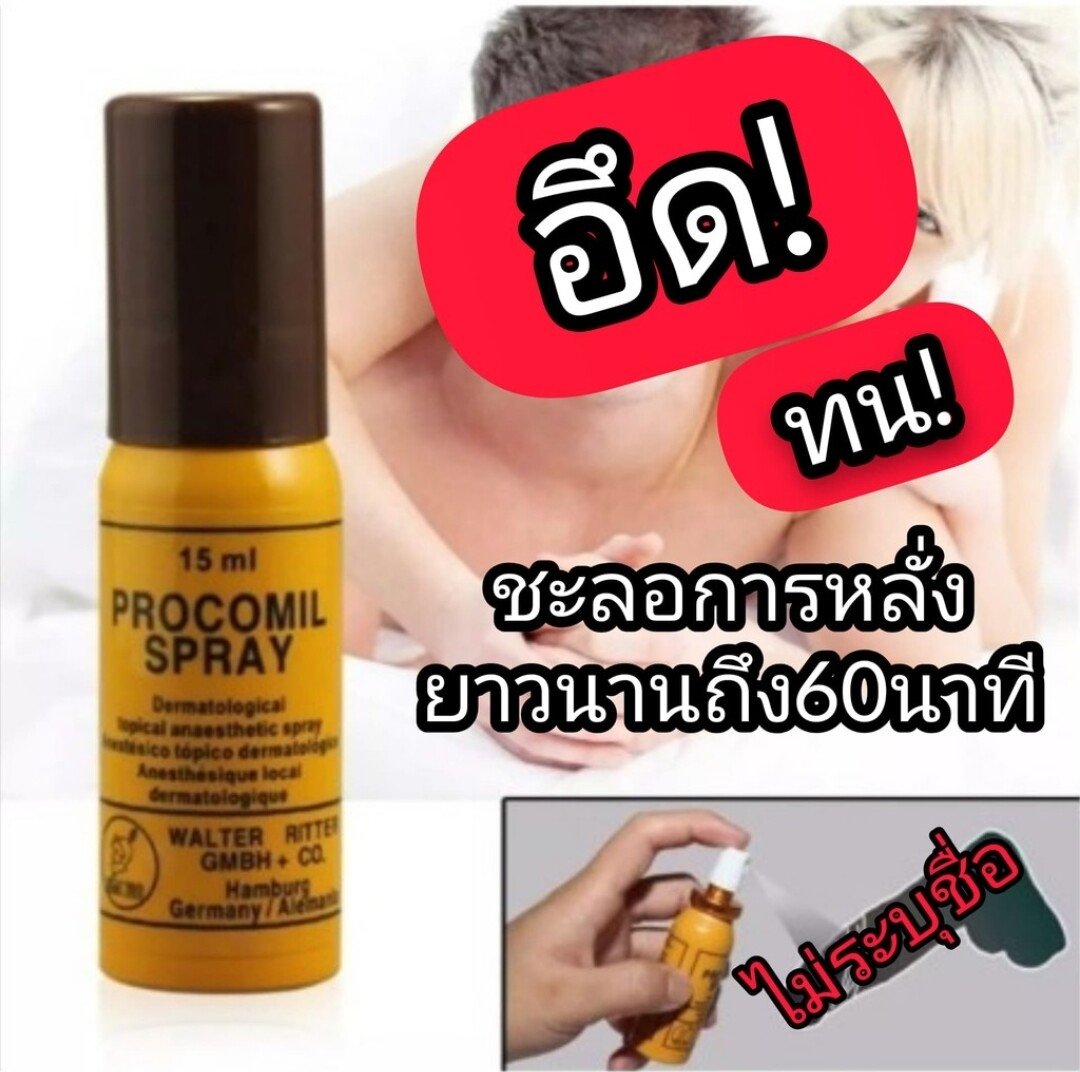 อึดทนจัดกันทั้งคืน สนใจคลิก
s.lazada.co.th/s.jXaJM?cc