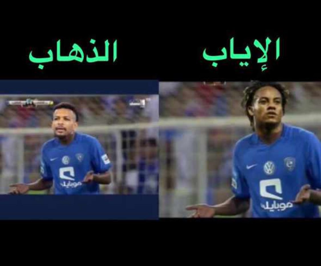 N__F___C's tweet photo. @fahdalruqi 🔴

أوّل فريق بالعالم يفوّز الخصم 
بالذهاب والإيّاب بلاعبينه 😂😂
#الهلال_اراوا https://t.co/Iy9lQ2dar3