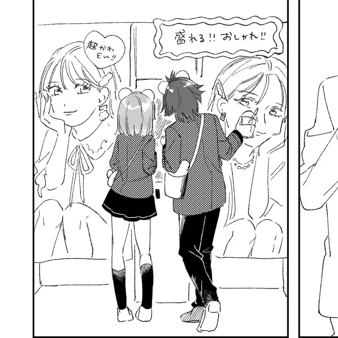 進捗です💗🧸