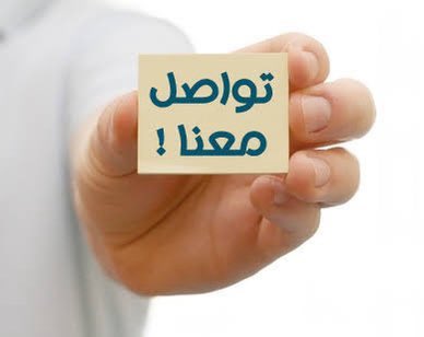 Dr_pmp70's tweet photo. ✨ نؤهلك لإجتياز الاختبار وحتي تحصل على أوراق الإعتماد #PMP وتصبح محترف إدارة مشاريع🇸🇦 معترف بيه عالمياً
وفي حال عجزت عن أداء الإختبار لا تقلقك بنساعدك حتى تتحقق النجاح من المحاولة الأولي تواصل معنا الان
#الاتحاد_الهلال 
#تمديد_إجازة_العيد
#الرياض_الان
#صباح_الخير  #الرياض https://t.co/cIJ4PSvSCN