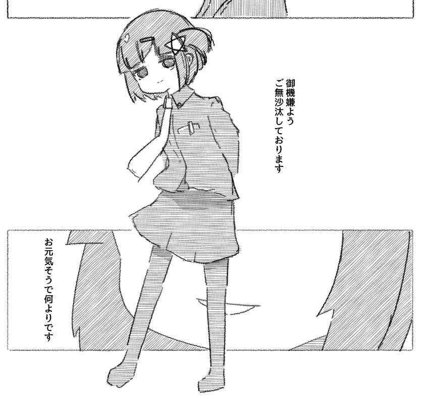 NO FUKIDASHI
