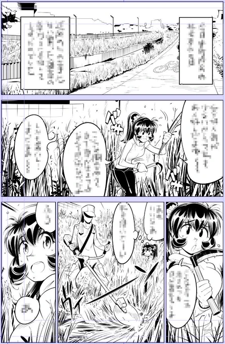 連日の暑さお疲れ様です!
昨日はニュートーを消し忘れたのでこれから全部センシティブにしました😅
迂闊な私にさよなら〜👋

今日描いた絵 1739個目
●ヤバい!! ハダカで電車に乗っちゃった～ほとんどモロ出しボディペインティング～
タイトル仮「草刈りは大変なのだ」
https://t.co/0BGGK8hZVj 