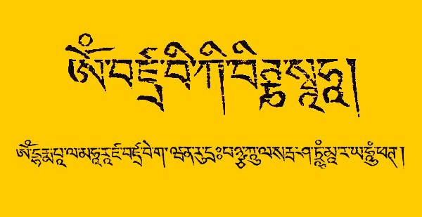 KassAntoinette's tweet photo. Dorje Shugden’s #Mantra for #Peace 
OM BENZA WIKI BITANA SHANTI SIDDHI HUNG
https://t.co/Jx5uoBwh6C 
@tsemtulku 

Invokes the benefits of the pacifying emanation of #DorjeShugden.
#Results in a peaceful environment, stable #mind, #harmony in one’s environment &amp; home, and ... https://t.co/Ew52IdRXkc