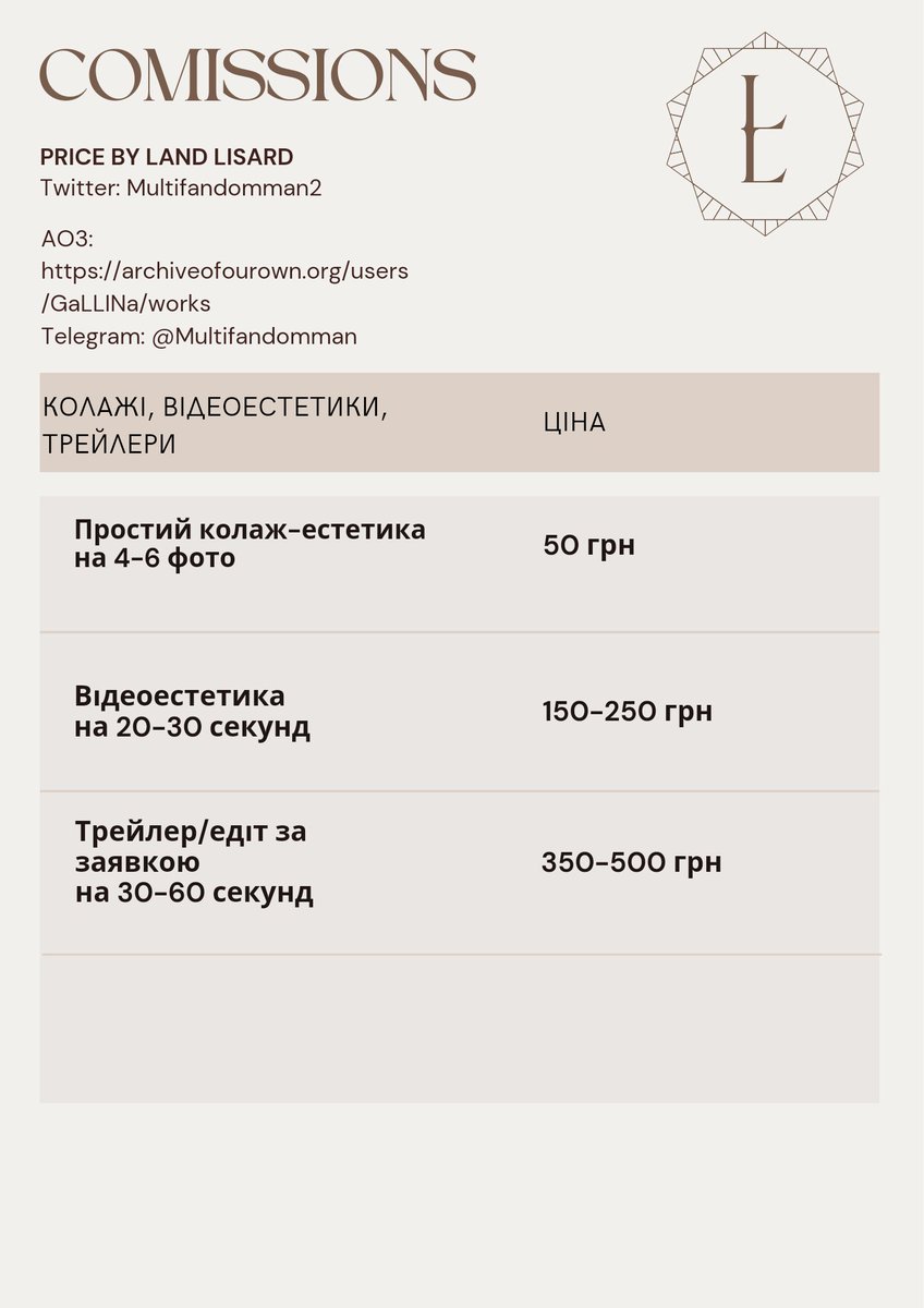 Multifandomman2's tweet image. Закріп + пошук м'ю
❌Ніяких росіян/білорусів
❌Ніяких російських фанхат
✅Українська мова
✅толерантність та привітність

М'ю, будь ласка, рт ❤️
‼️ Також відкриті комішки ‼️ 
Всі пропозиції і розцінки на фото

Порадувати мене донатом: send.monobank.ua/jar/64q8QkhLF2
5375411204394014