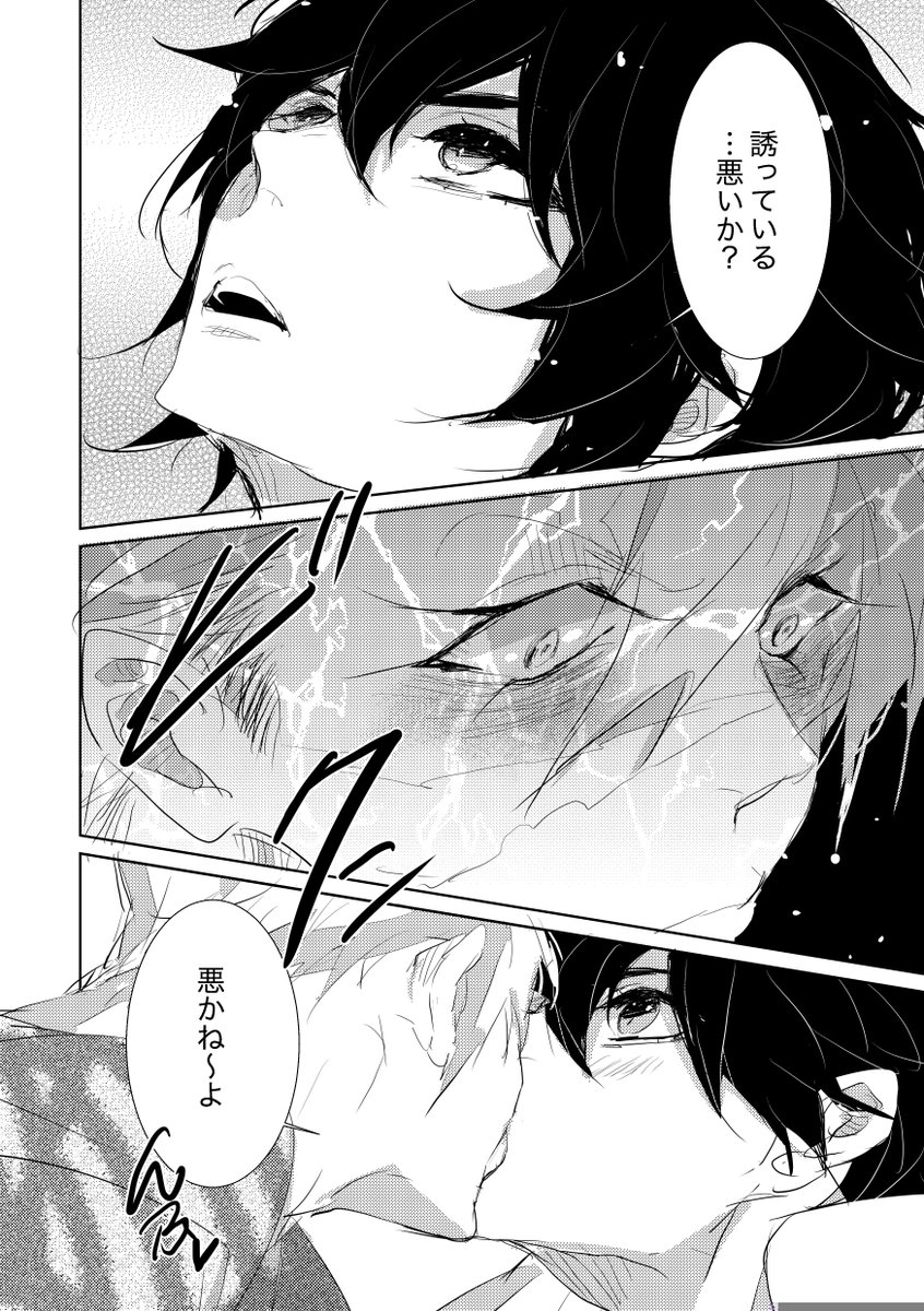 #ひらいて赤ブー 2-2 さ・ね・ぎ・ゆ・オンリー  おねがいします!!  ※すみません。間違てたので再掲載!