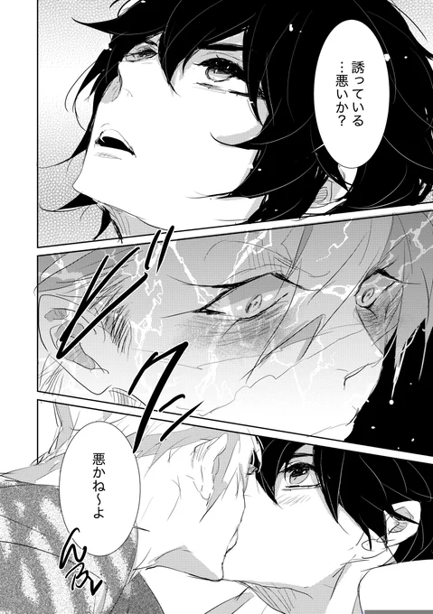 #ひらいて赤ブー 2-2 さ・ね・ぎ・ゆ・オンリー  おねがいします!!  ※すみません。間違てたので再掲載!
