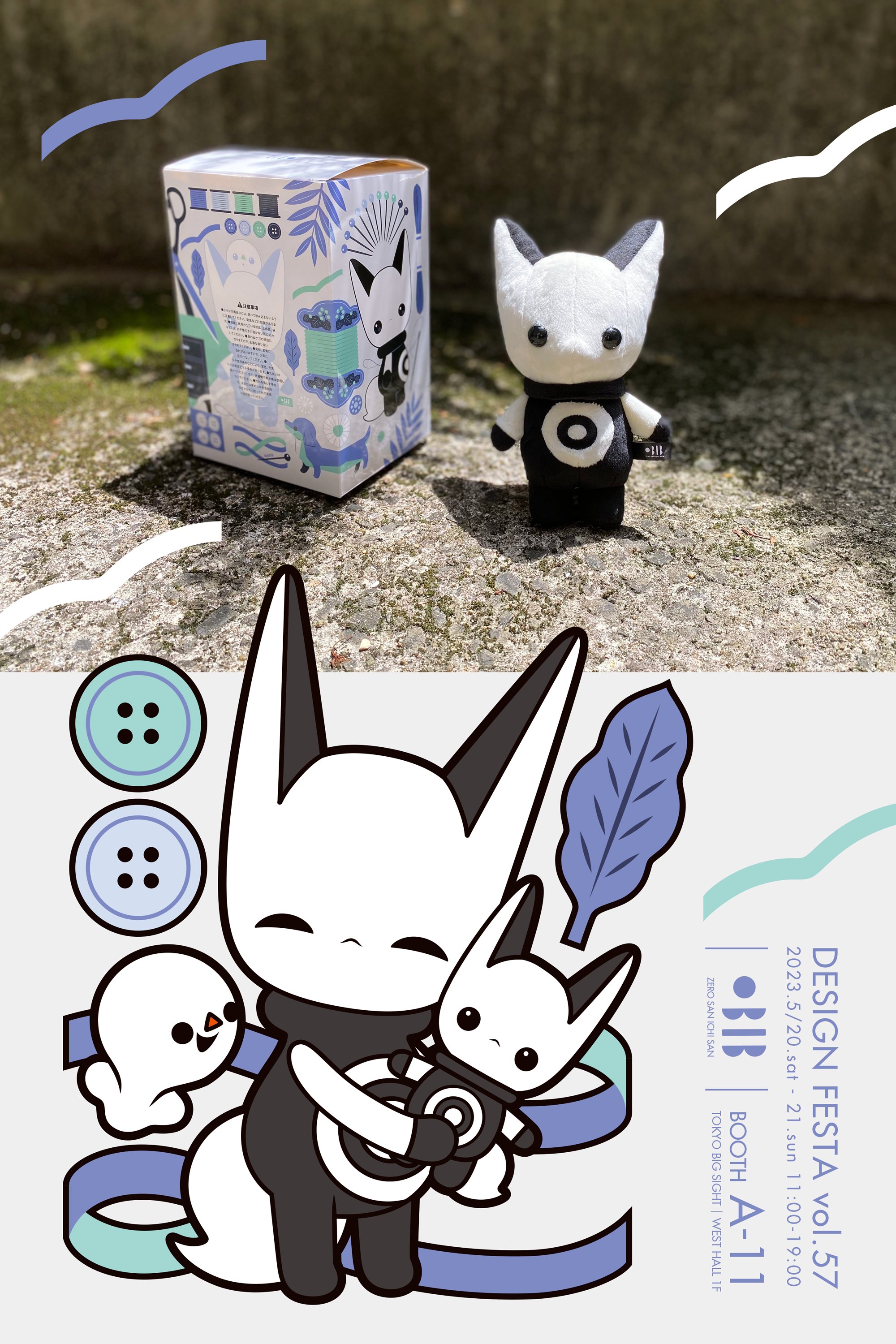 0313［BOOTH通販］ على X: 